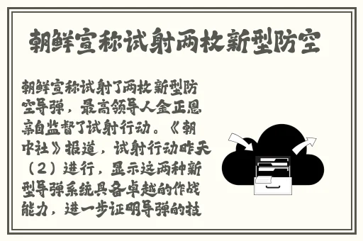 污小短文
